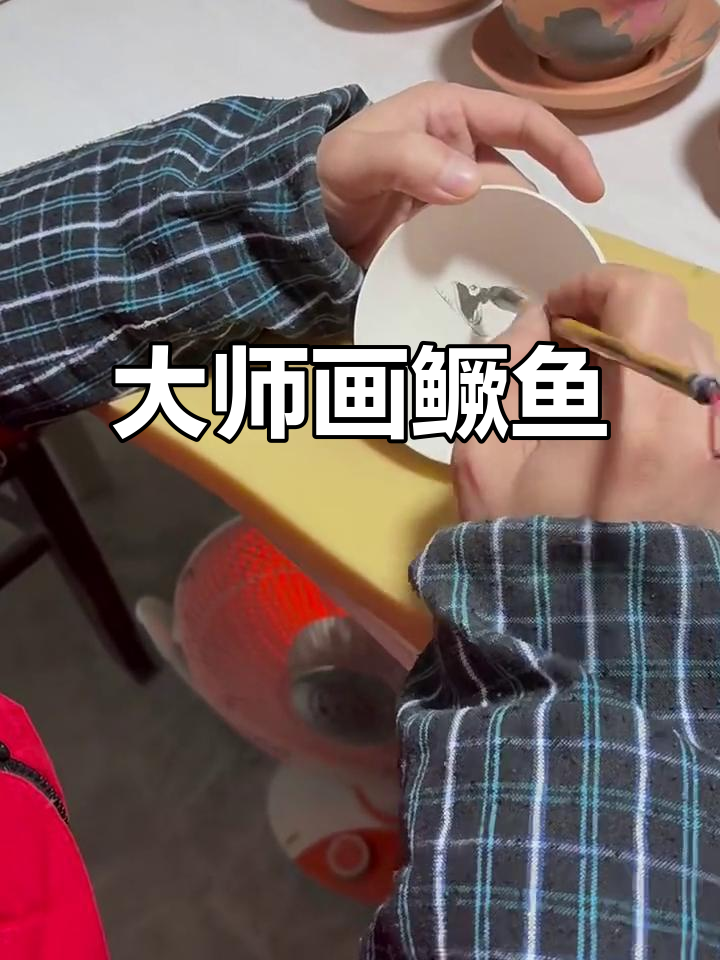 大师画鳜鱼,富贵有余的象征意义