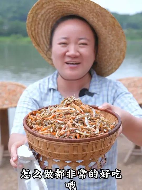 湖南衡阳,好山好水出好鱼虾,火焙鱼虾,怎么做都好吃
