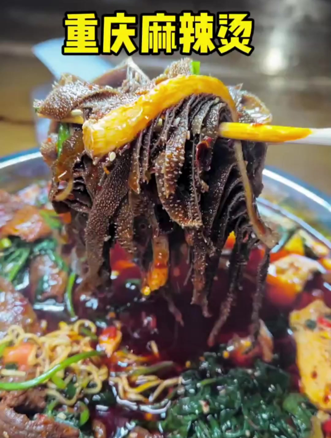 重庆街头深夜麻辣烫，麻麻辣辣的香迷糊了！