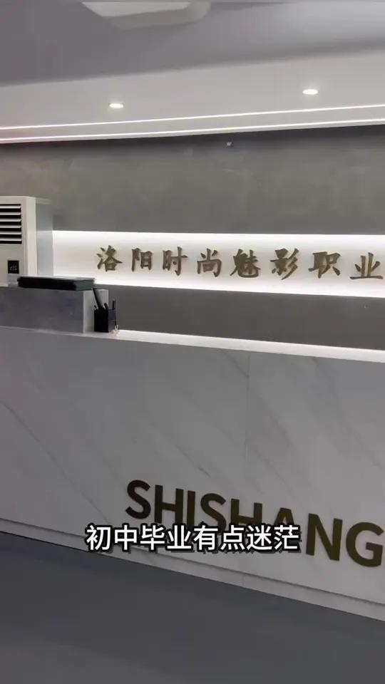 初中毕业有点迷茫?不想进厂打工,又怕没技术难立足?     来时尚魅影学烘焙吧!1-2个月