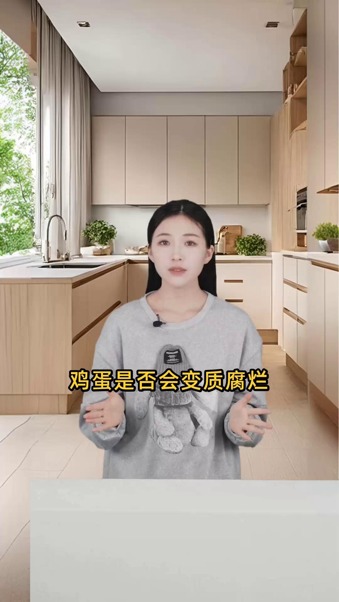 鸡蛋在存放过程中是否会变质腐烂,导致不能食用?