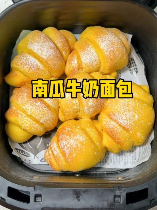 有空气炸锅的去做这个无糖南瓜小面包!