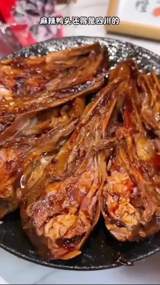六婆麻辣鸭头喜欢吃辣的友友们可以入手