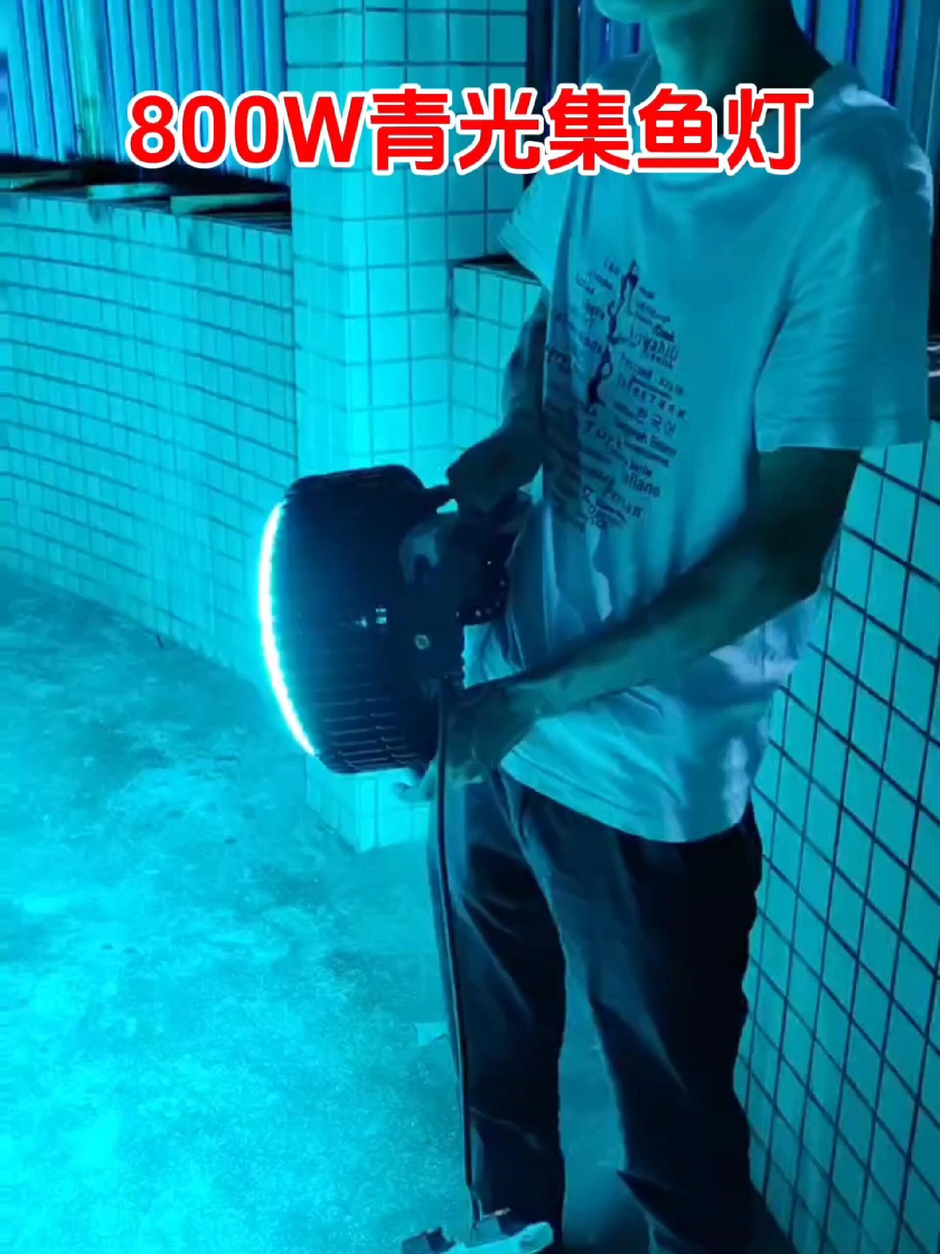 捕鱼神器,LED聚鱼集鱼灯来啦