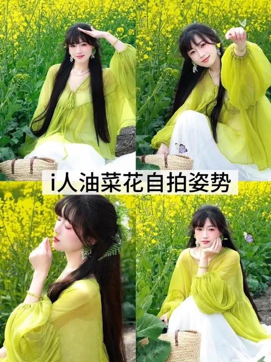 五个适合i人的油菜花自拍姿势快来学 #一个人拍照#拍照教程 #拍照姿势不重样 #春天拍照姿