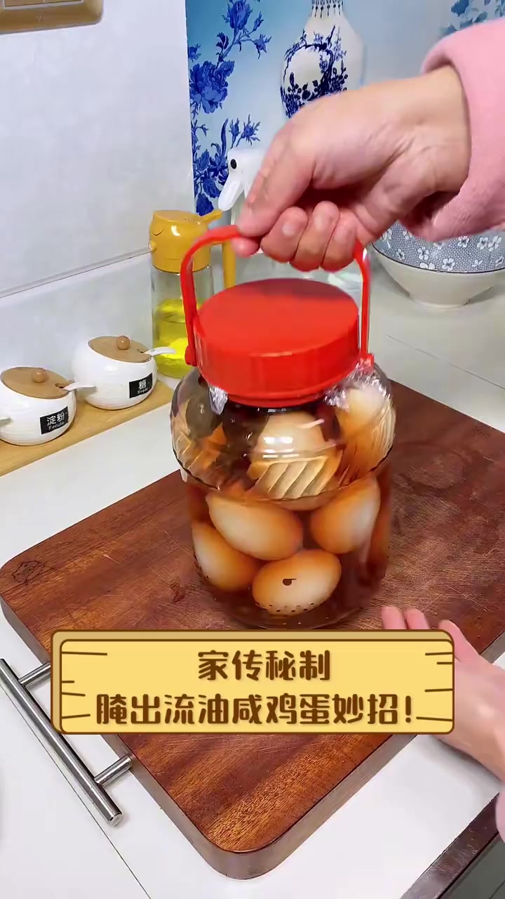 家传秘制,腌出流油咸鸡蛋妙招!