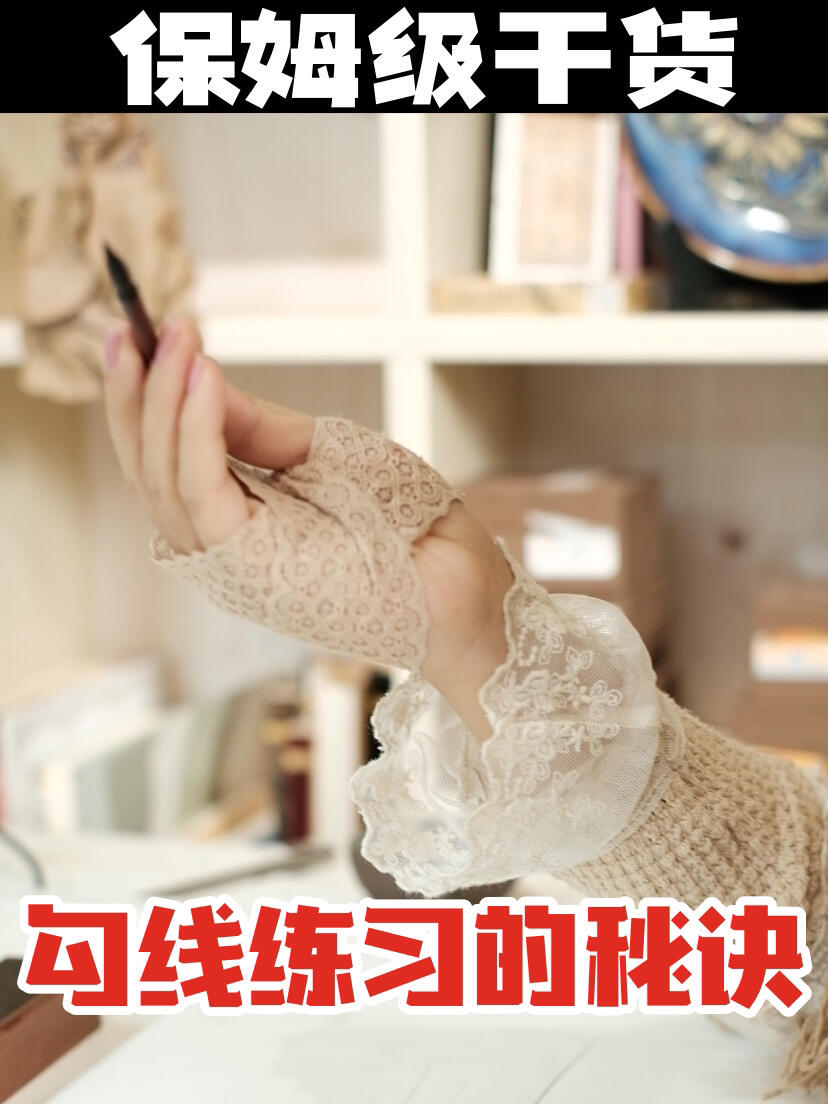 干货|工笔画白描勾线技巧,保姆级教程(一)