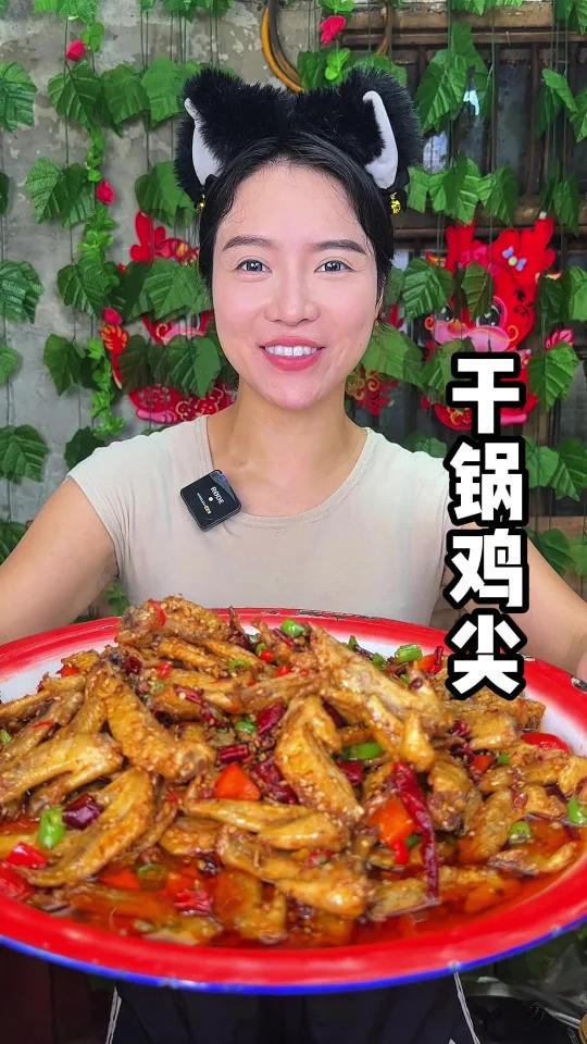 做法特别简单,鸡尖麻辣鲜香一口一个真的太好啃了!