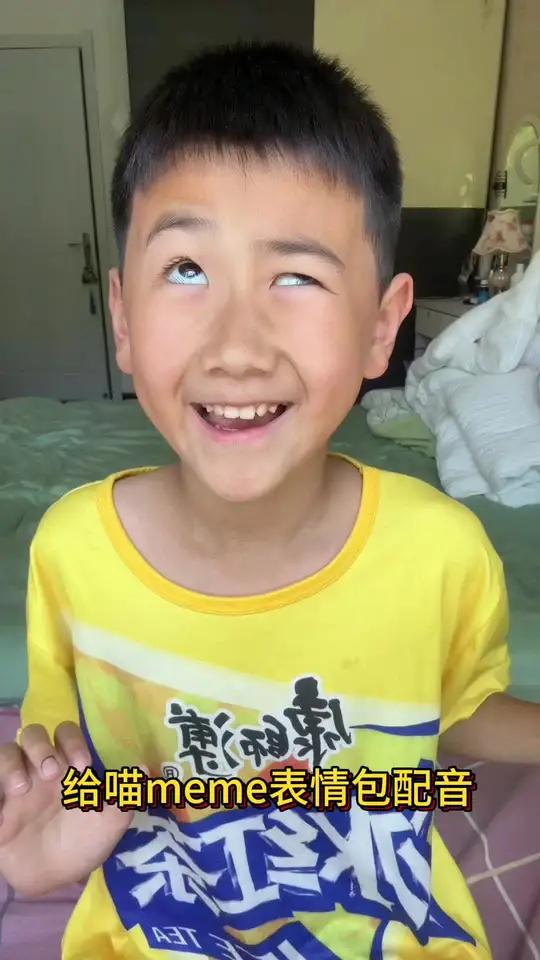 给猫meme表情包配音