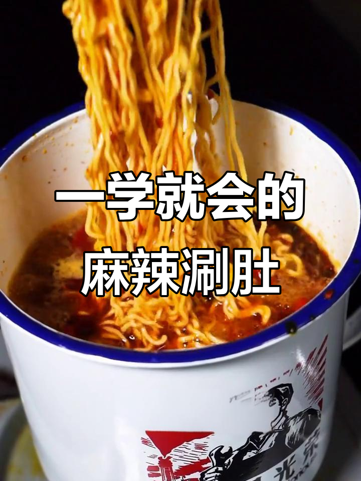麻辣涮肚料轻松搞定,冬天生意不愁!