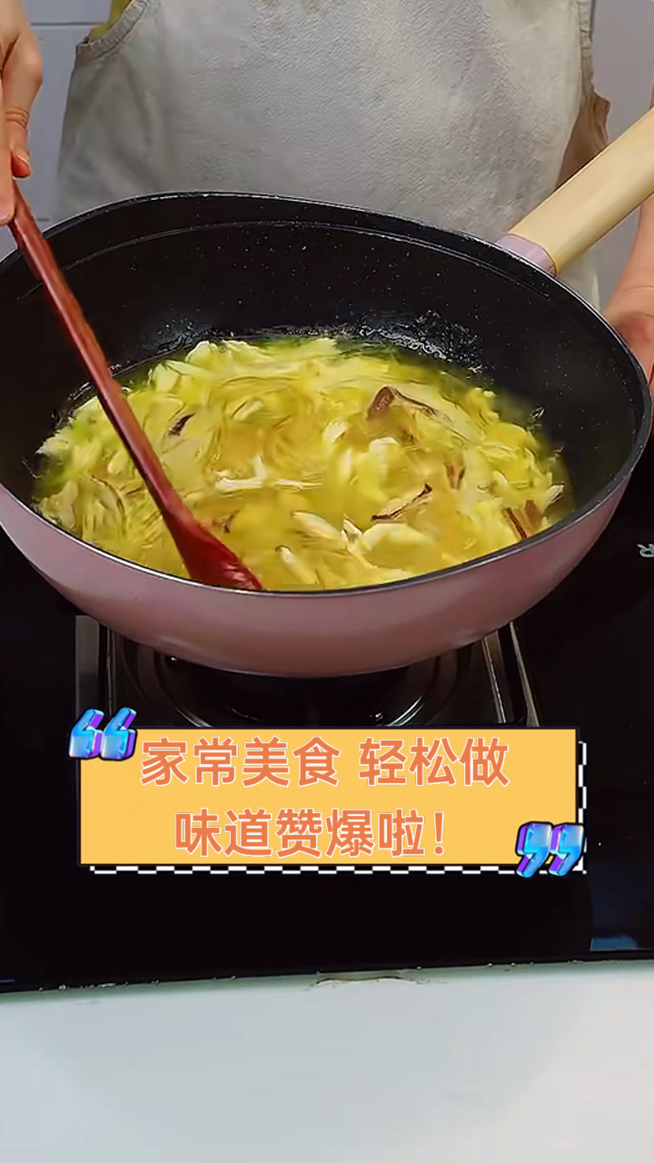 家常美食,轻松做,味道赞爆啦!