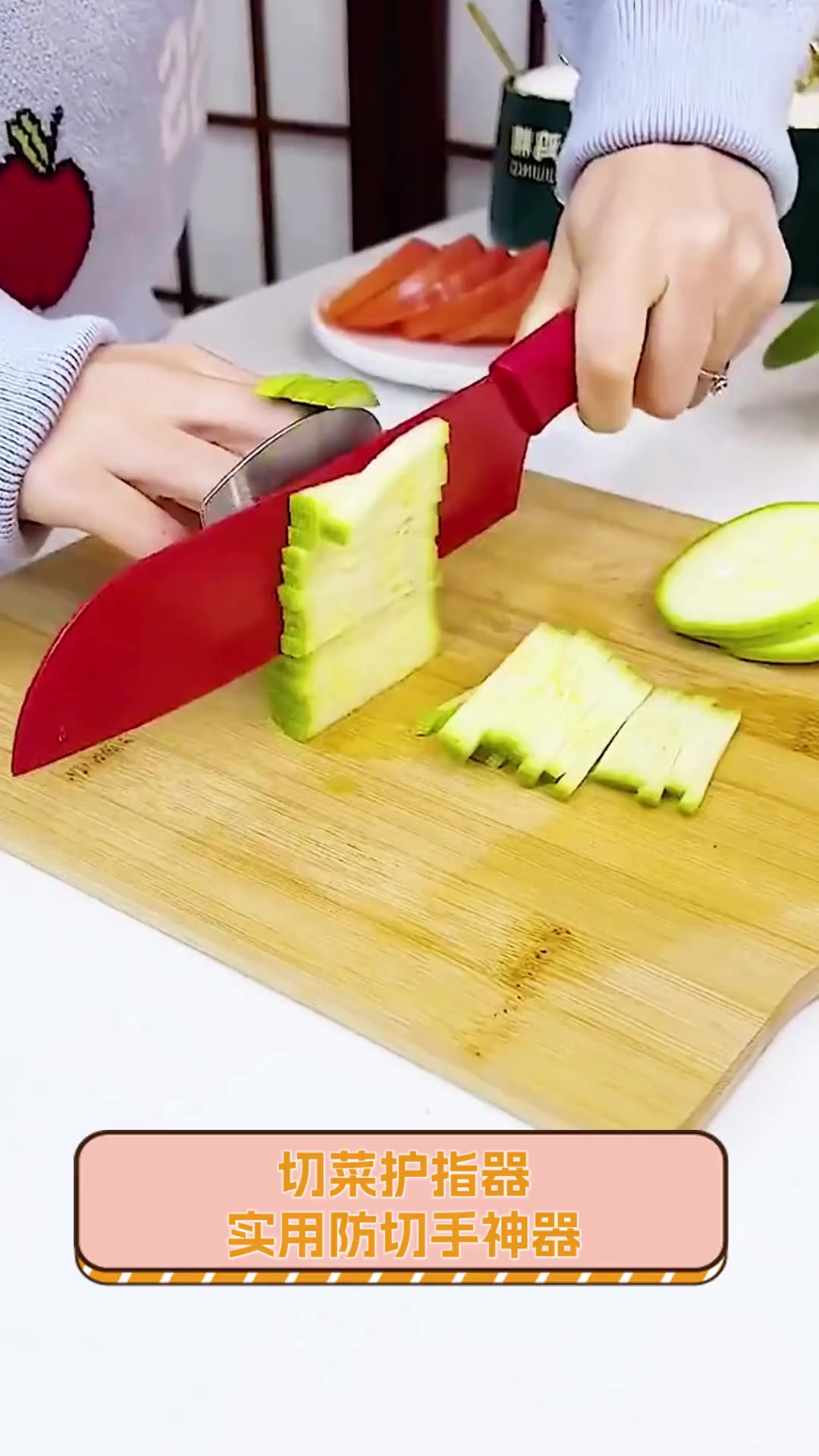 切菜护指器,实用防切手神器