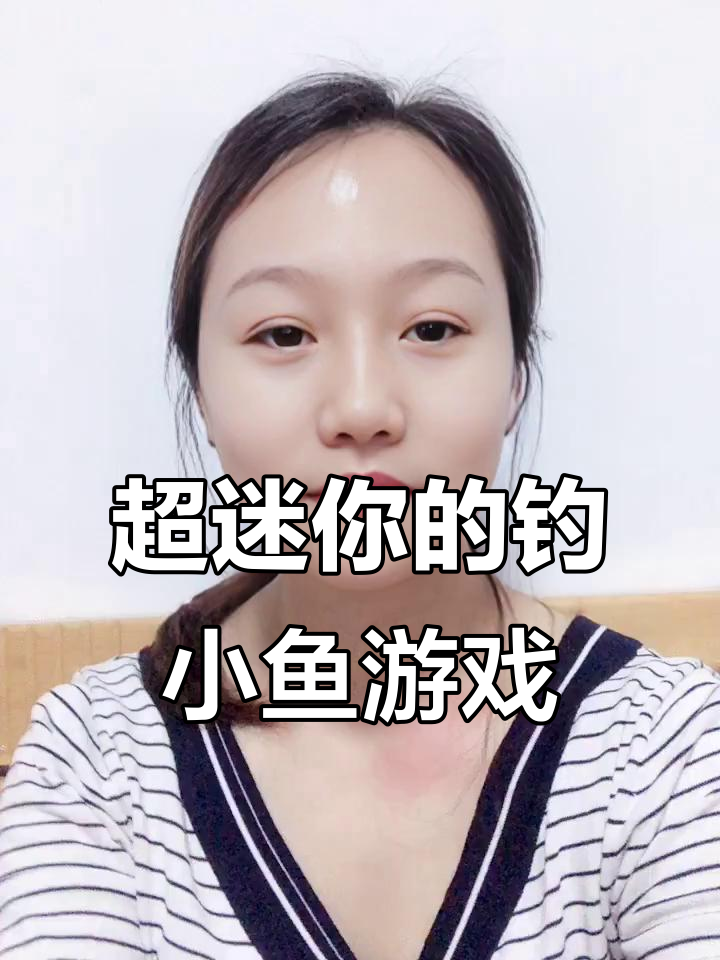 迷你钓鱼机挑战,鱼怎么都不上钩?糖果玩具太有趣了!