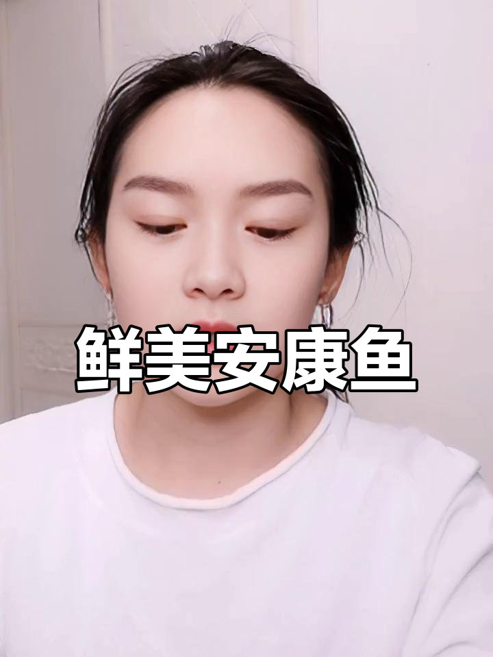 安康鱼肝肚,鲜美无比,多种做法皆宜