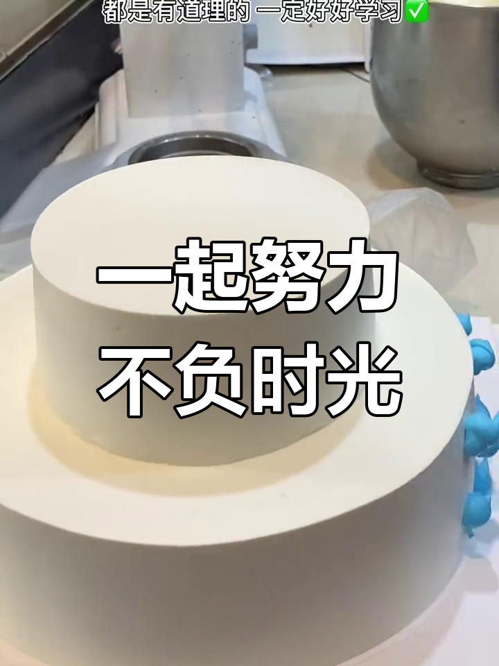 毕业季与考试加油,蓝色蛋糕传递正能量