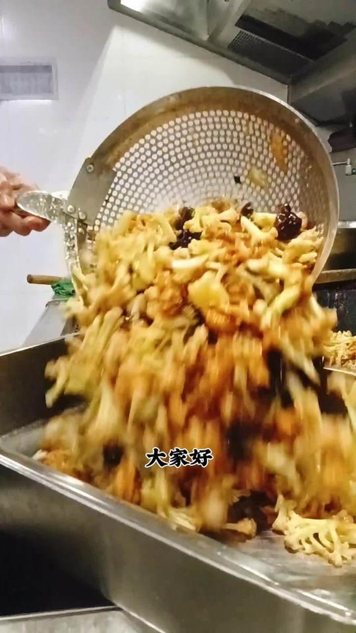 食堂大锅菜做好啦，现在开始报菜名