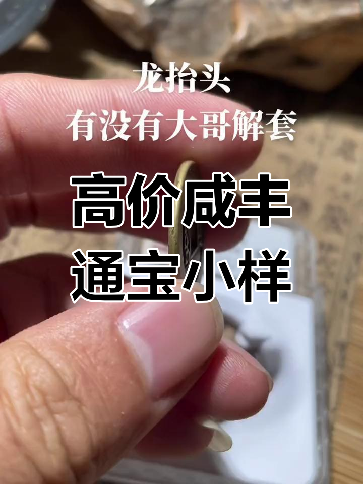第2828关挑战:开心消消乐大作战,鸭子、懒虫齐上阵