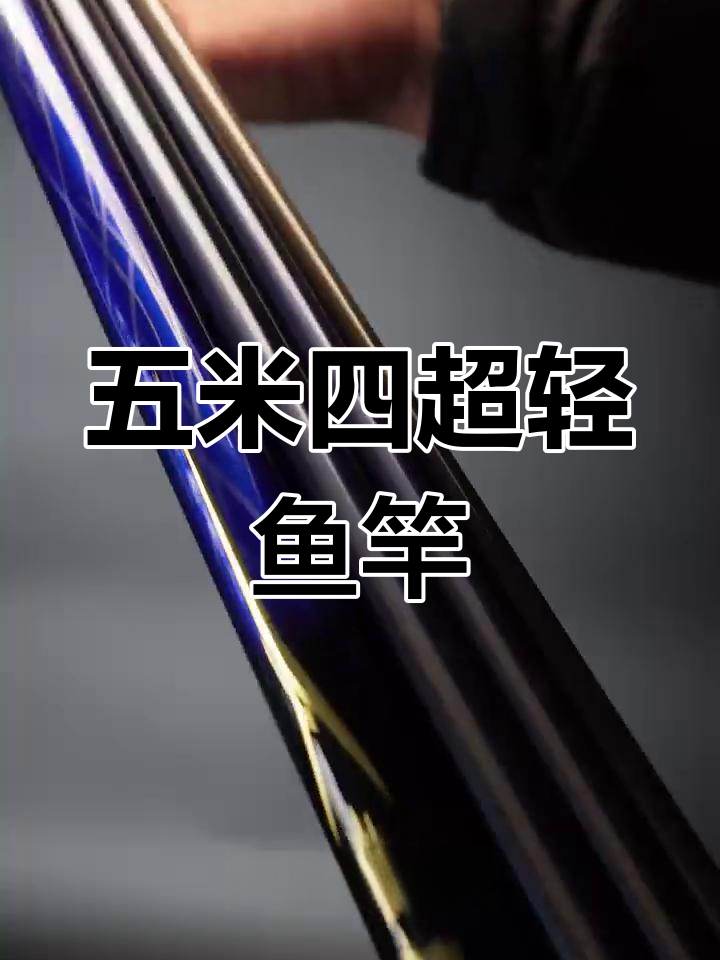 达亿瓦波纹龙:颜值与性能并存,五米四轻巧强悍