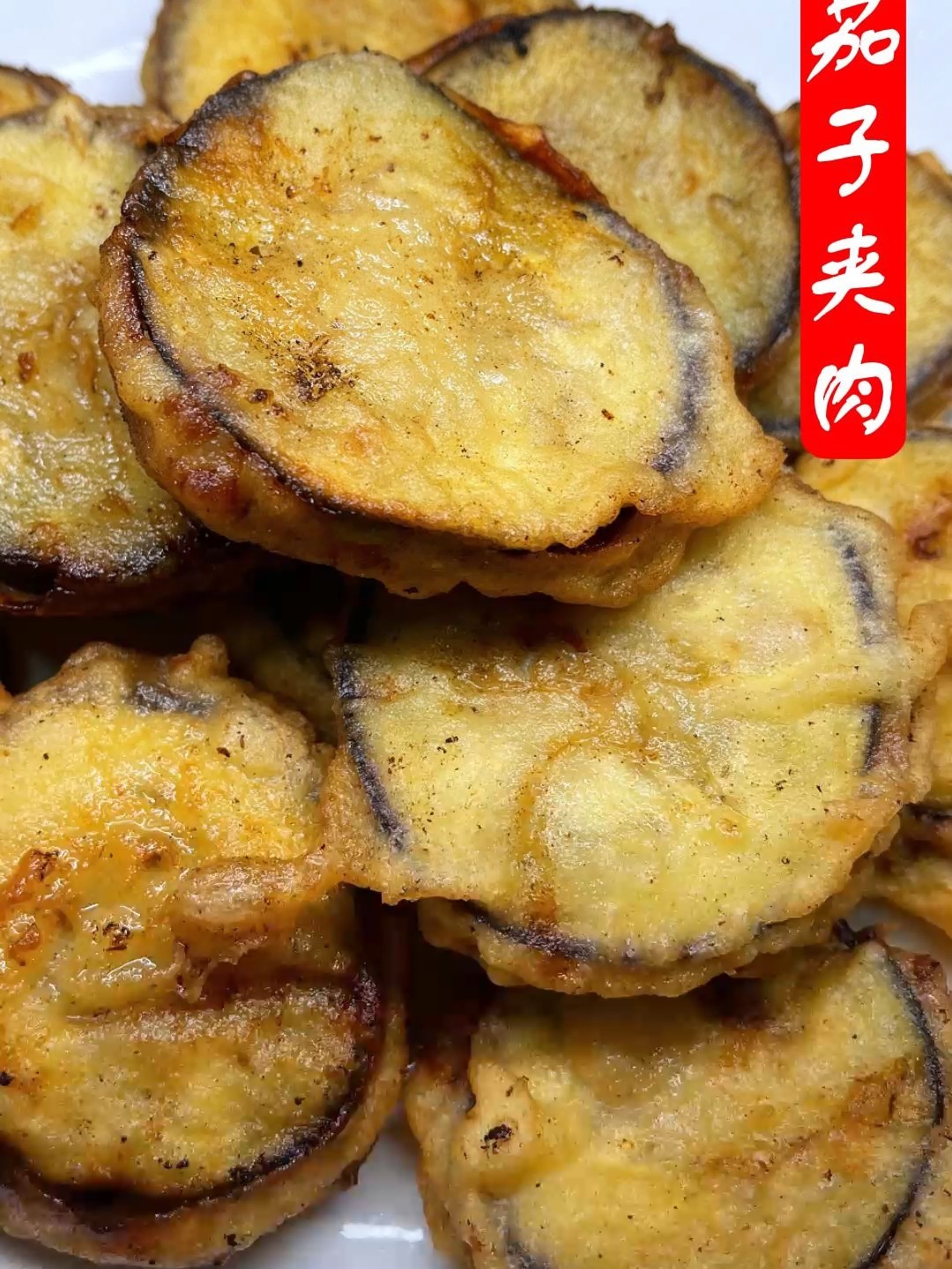 想不到徒弟做的茄子夹肉既简单又好吃