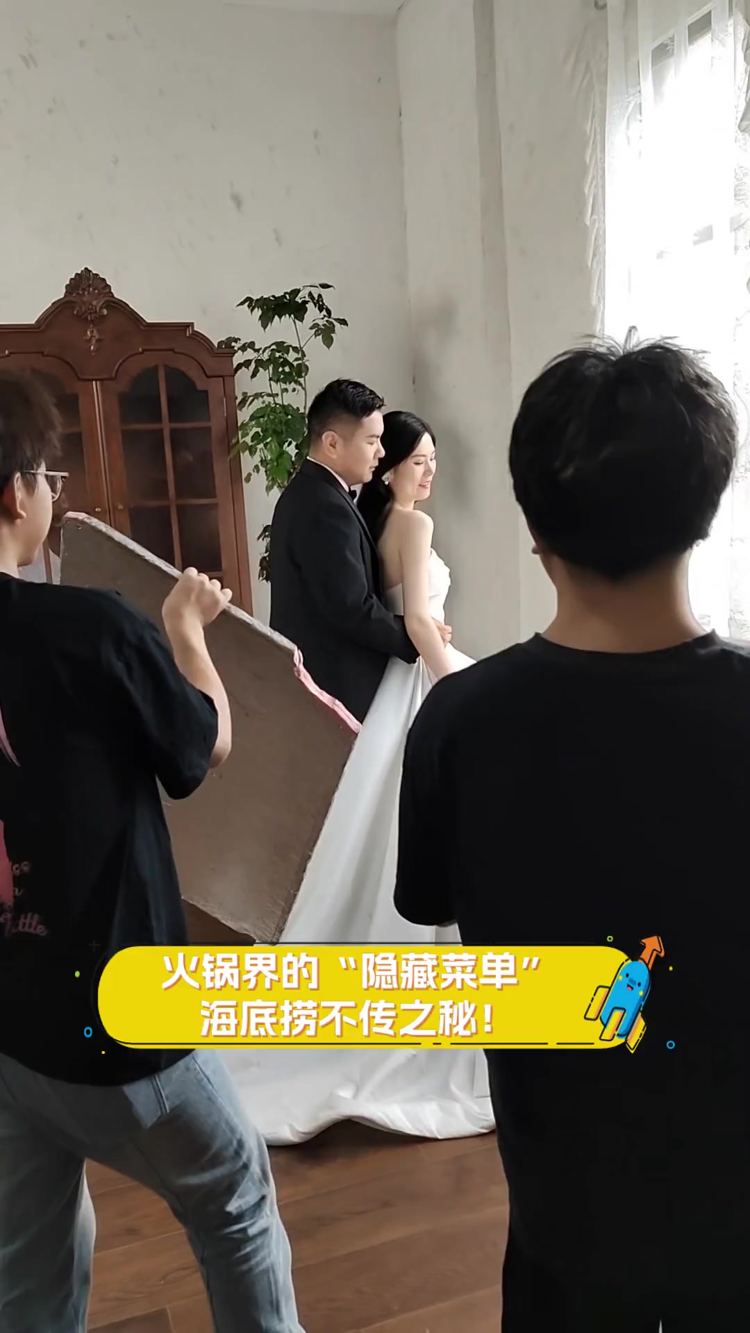 火锅界的“隐藏菜单”,海底捞不传之秘!
