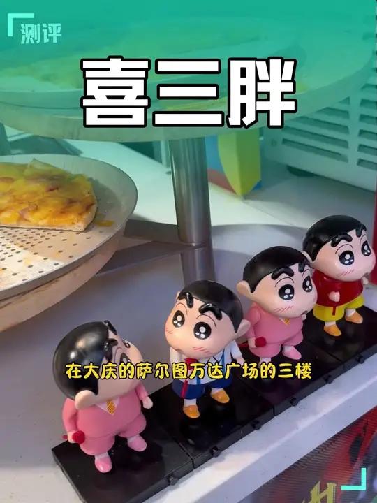 60多块钱就可以实现韩式烤肉自由 大庆自助餐大庆美食 喜三胖韩国烤肉