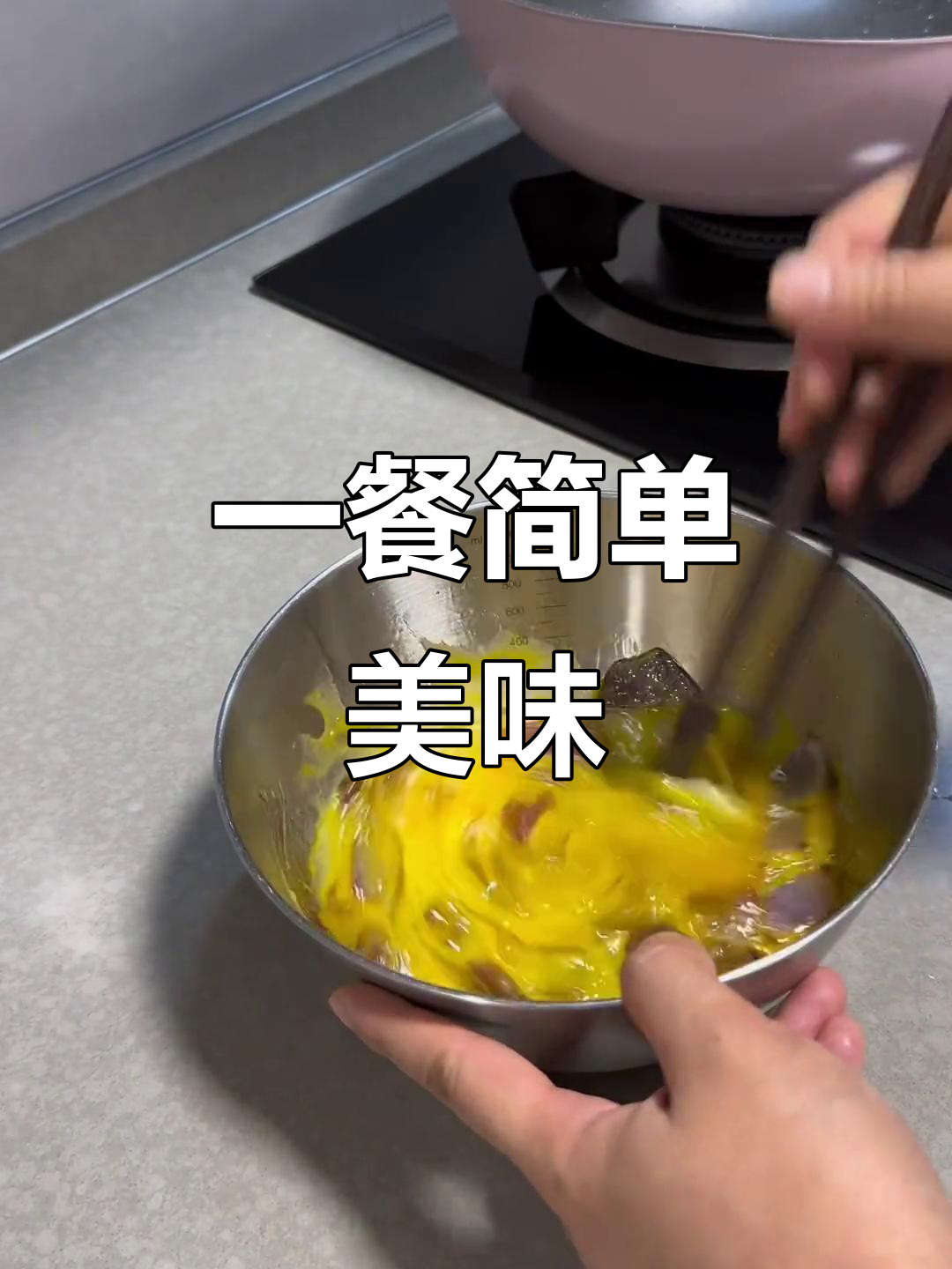 简单家常便饭,轻松搞定晚餐