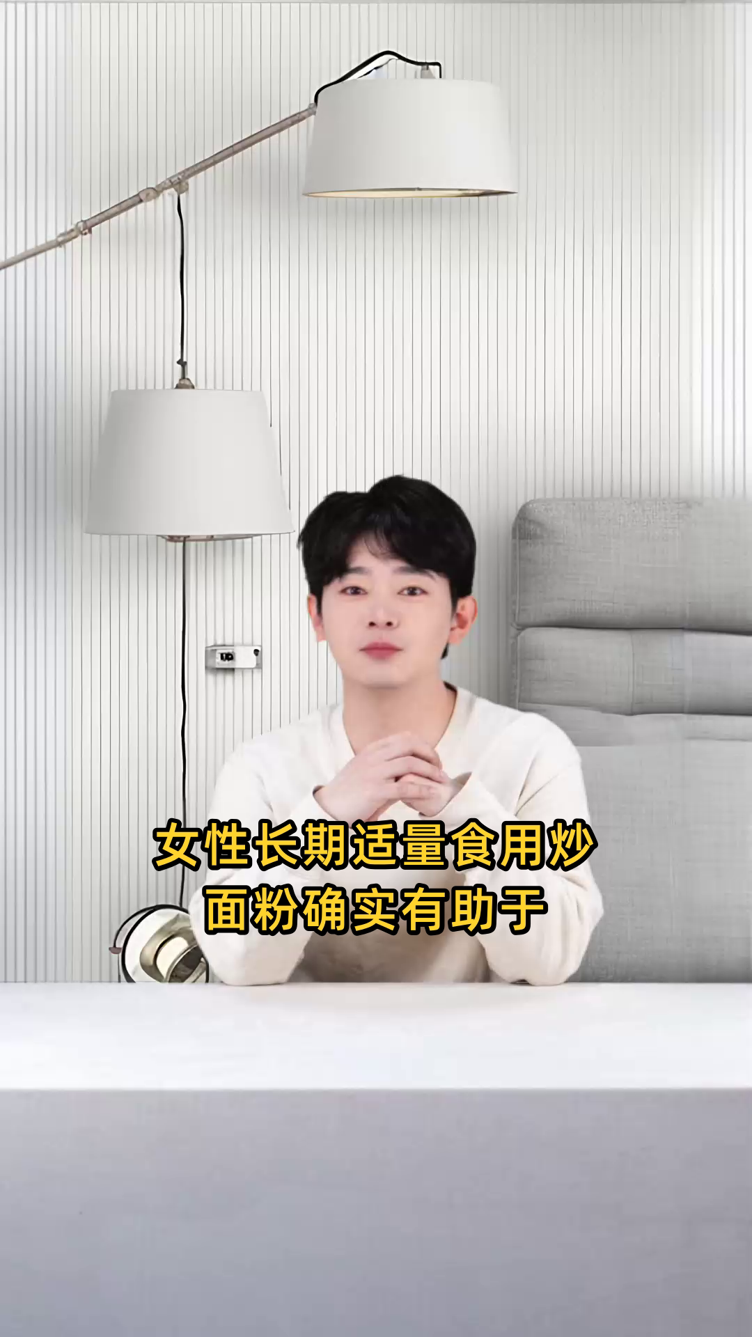 女人长期适量吃炒面粉可补充营养,调理脾胃,还有护发养发的功效