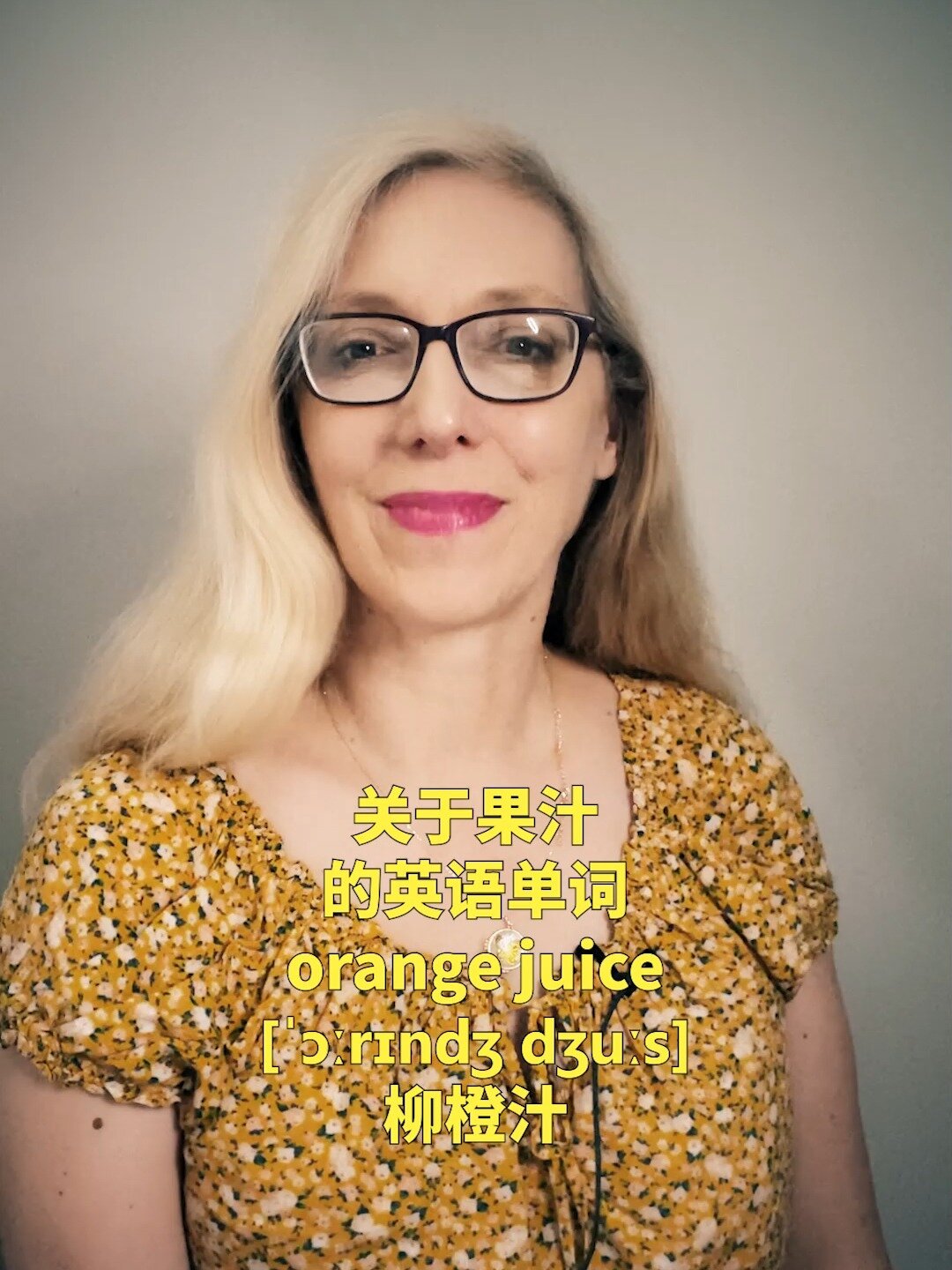 日常英语,各种果汁的英语怎么说?