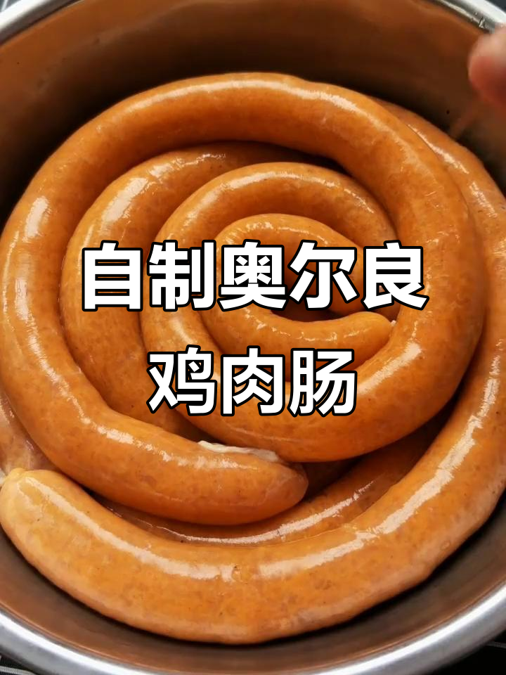 奥尔良脆皮鸡肉肠，孩子超爱吃的做法