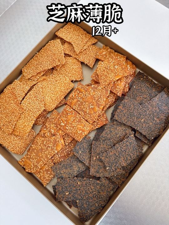 超简单！两颗鸡蛋一分钟，自制芝麻薄脆饼干