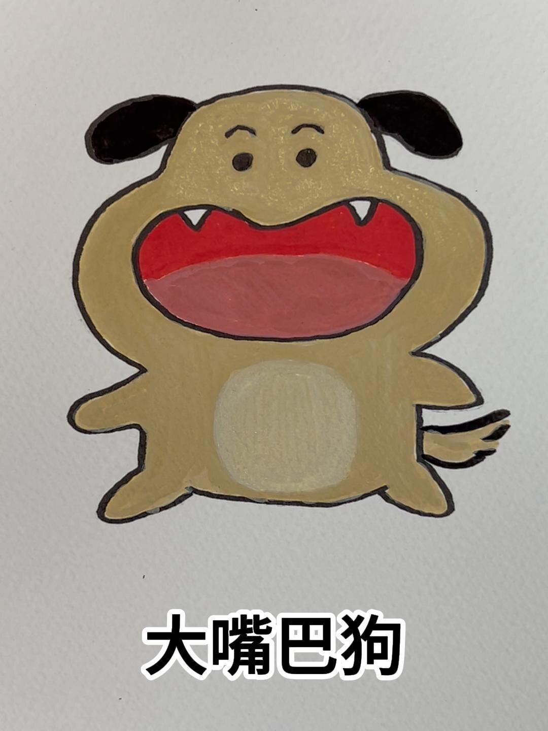 简笔画分享-萌萌头像第二弹:大嘴巴狗