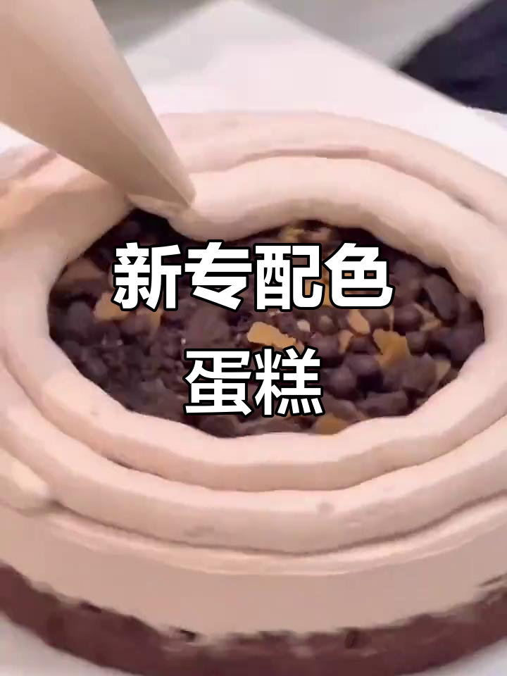 霉霉新专辑配色超美,蛋糕制作过程超有趣!