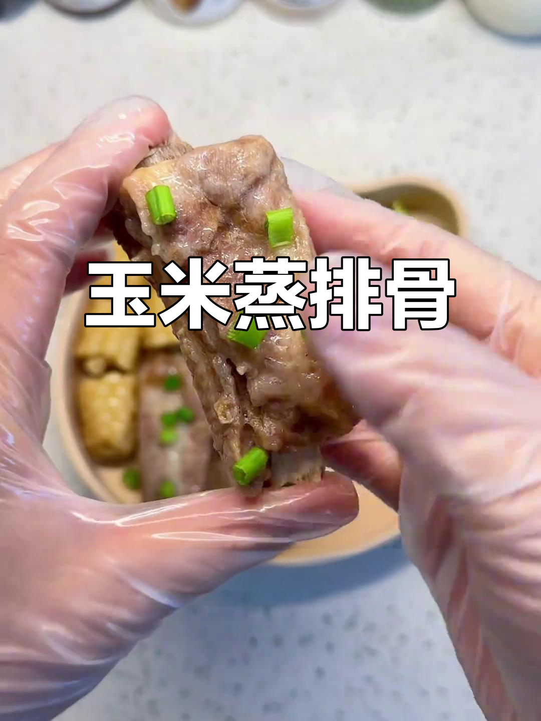 宝宝不爱排骨汤?试试这款玉米蒸排,软糯鲜美超爱!