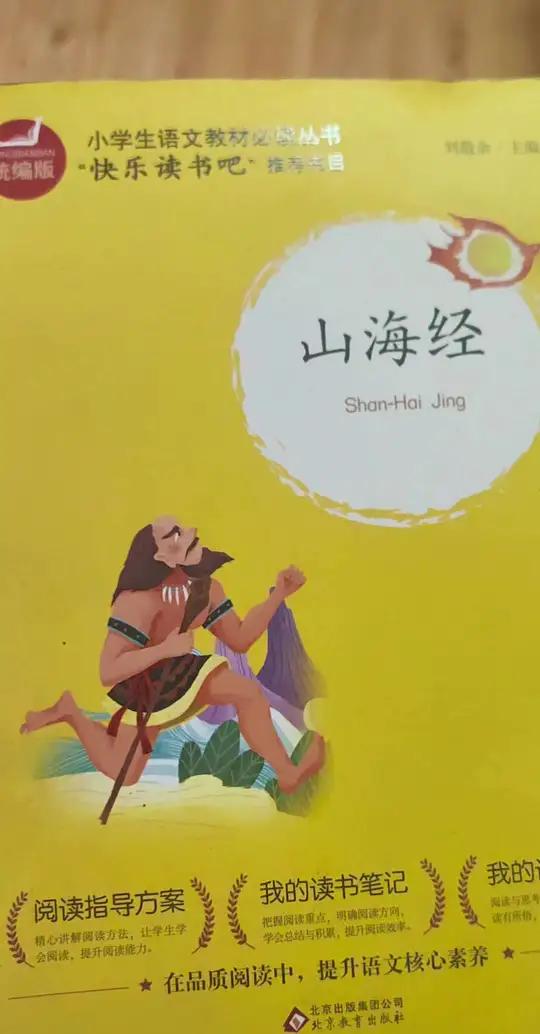 爱阅读的好孩子