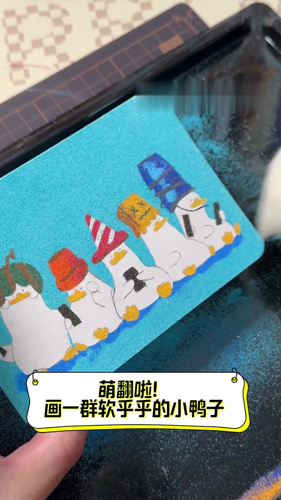 萌翻啦!画一群软乎乎的小鸭子