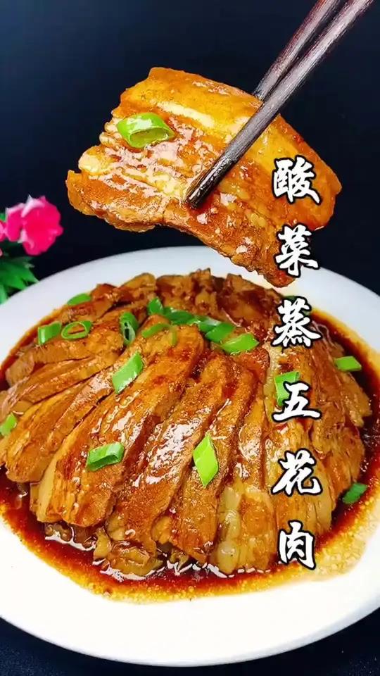 年夜饭必备的酸菜扣肉