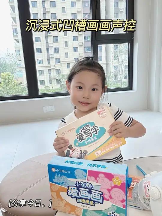 马上大班的赞宝开始练控笔啦 好久不见宝子们,今天是一期赞宝控笔学习分享。赞宝马上就要上大班