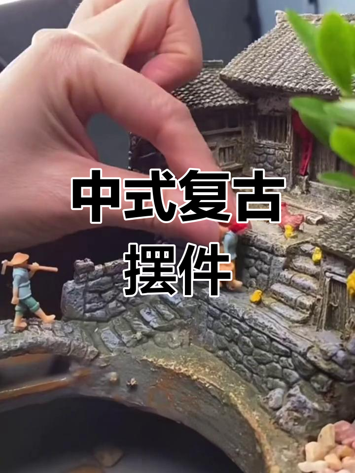 复古瓦缸,适合阳台书桌或户外造景,增添中式韵味