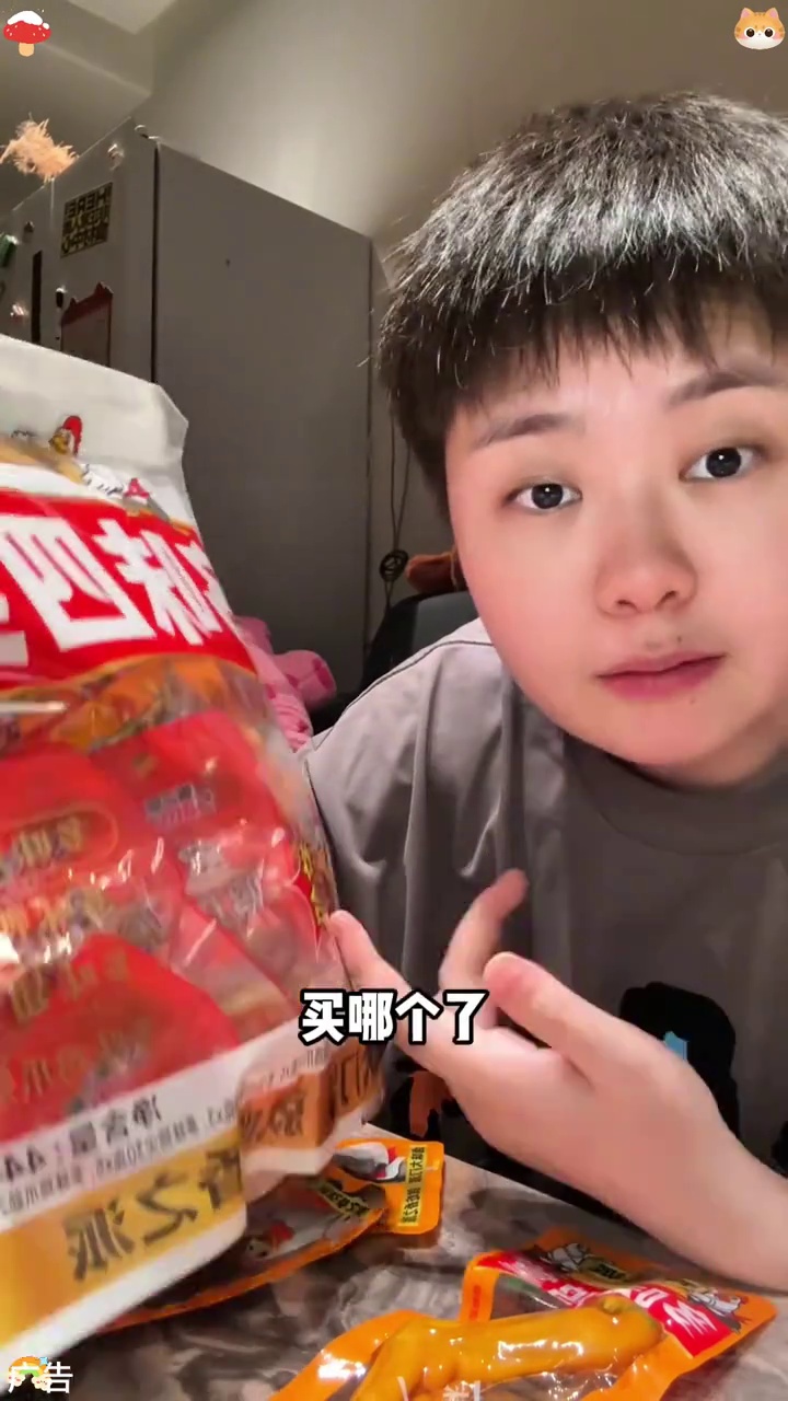 多味鸡爪鸭掌鸡翅尖鸡脚筋,一次就能吃到四种不同的卤味,也太过瘾了 鸭货美食 卤味