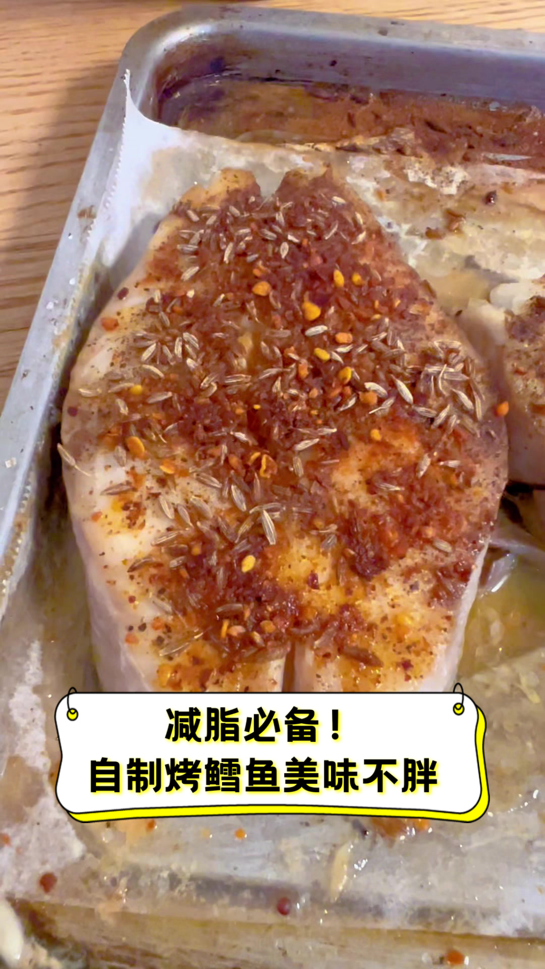 减脂必备!自制烤鳕鱼美味不胖