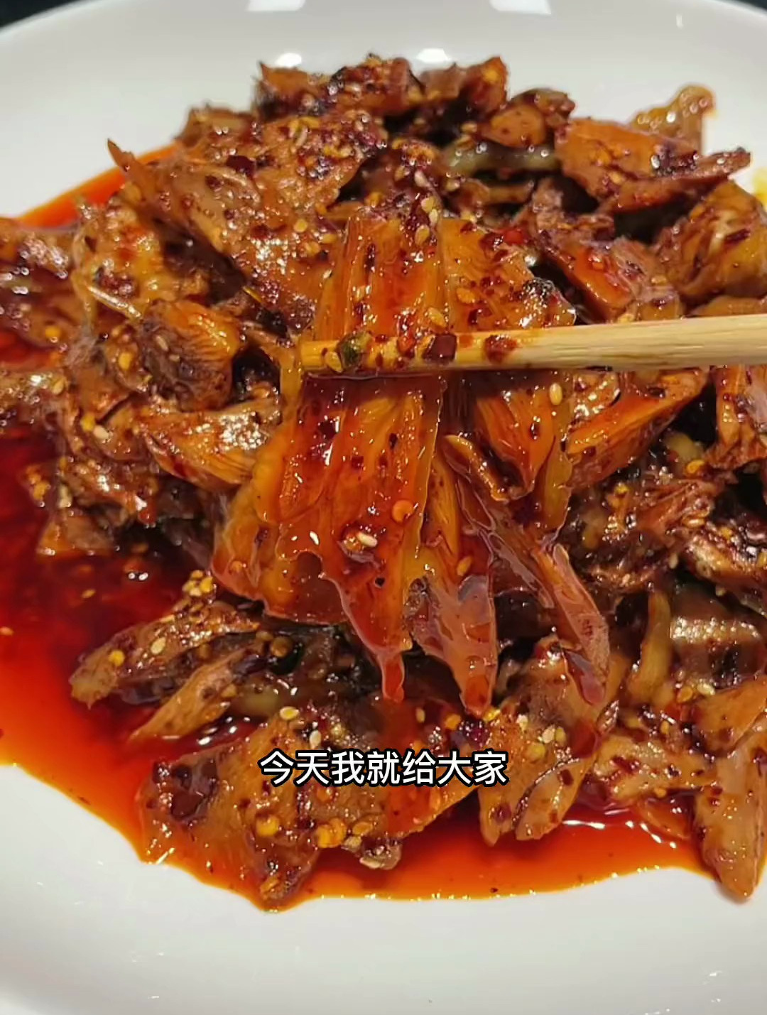 买了只土鸡,做一个丰都麻辣鸡块