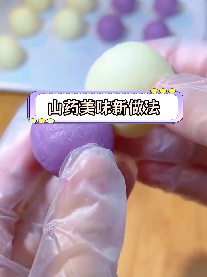 山药月饼模具,轻松做创意糕点