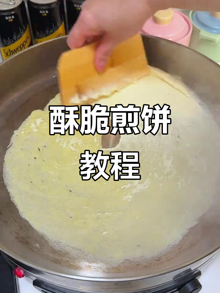 焦脆煎饼果子做法,轻松学会!