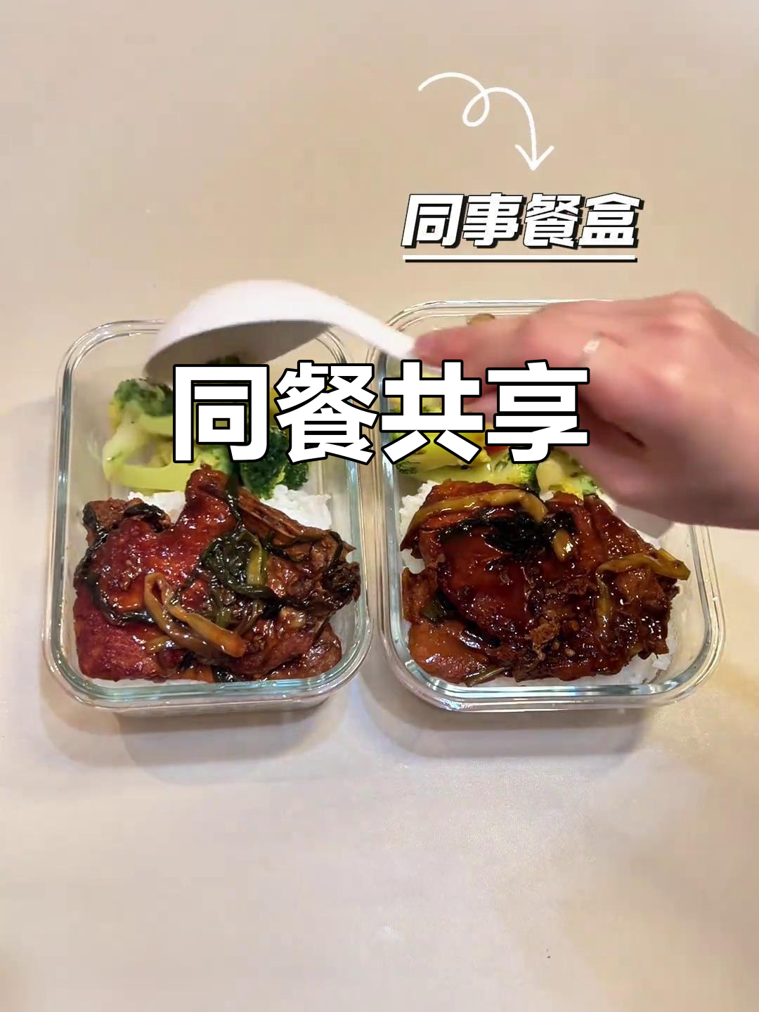 同事跟我一起分享午餐,今天是大排和腊肠炒花菜