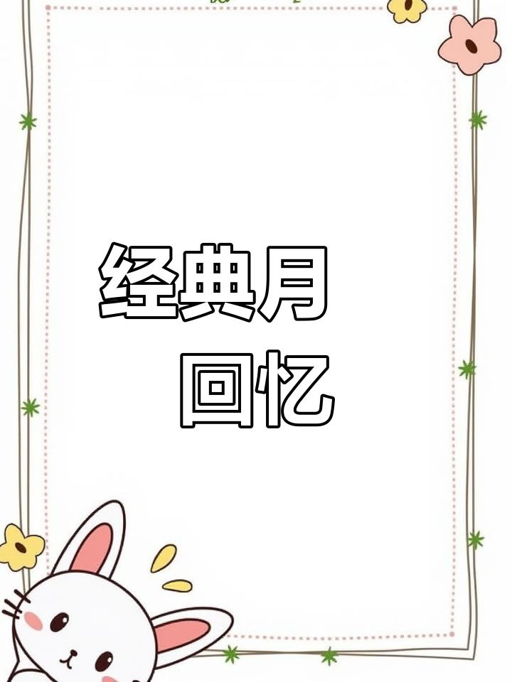 一块牛屎饼,38年味道依旧!传统豆沙月饼的独特魅力
