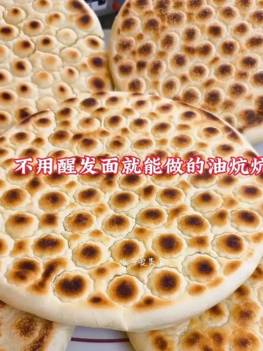 不用醒发就可以做馒头，花卷，饼子啦！再也不用发愁不会发面了