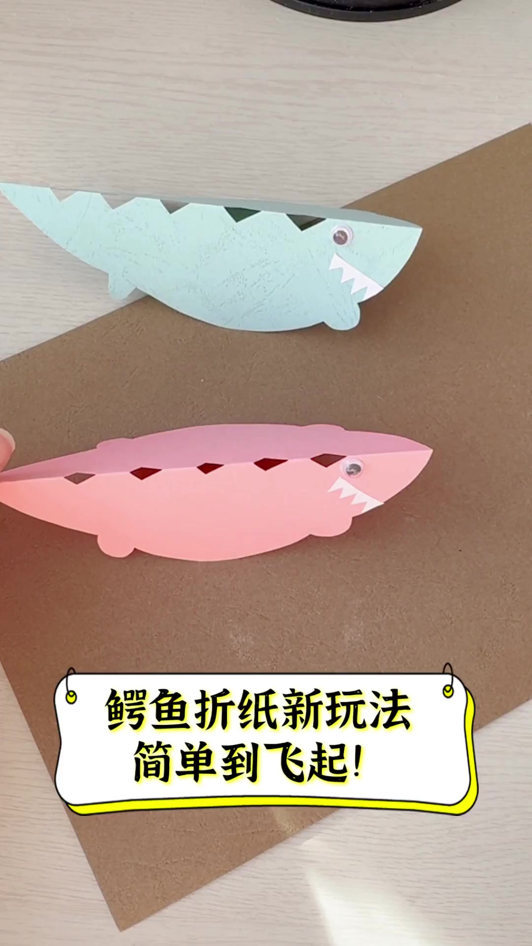 鳄鱼折纸新玩法,简单到飞起!