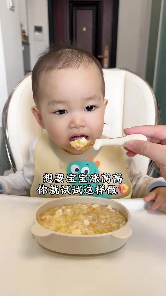 宝宝窜个子的时候可以多给宝宝安排这个鲜虾豆腐粥,软糯鲜香,营养好咀嚼,宝宝很爱吃