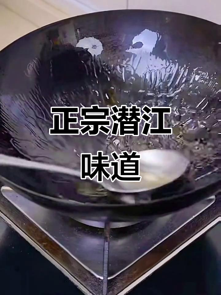 潜江风味油焖大虾,麻辣蒜蓉,回味无穷!
