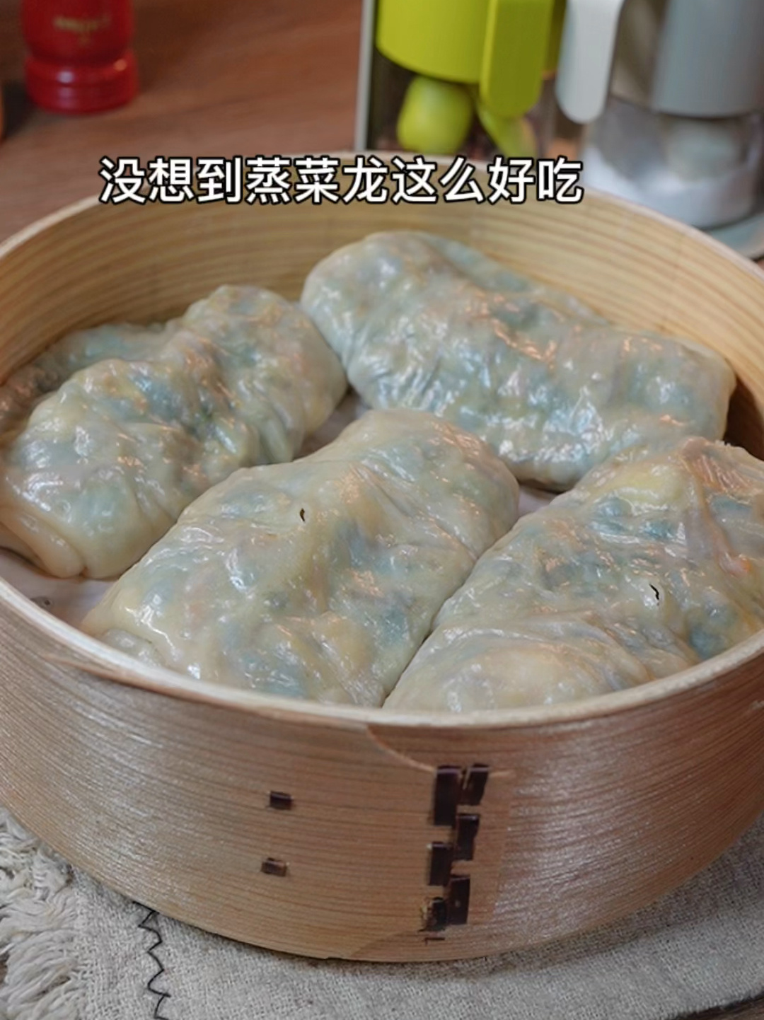蒸菜龙,虽然很丑但是贼好吃
